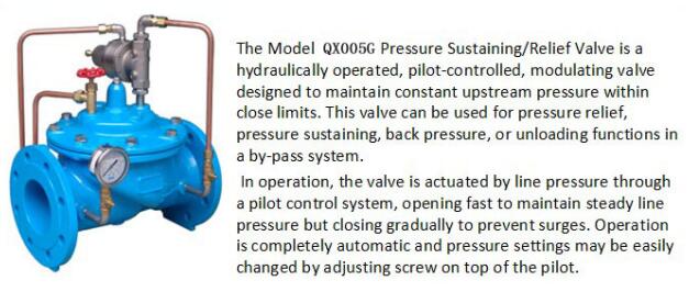 电动控制阀 电动控制阀