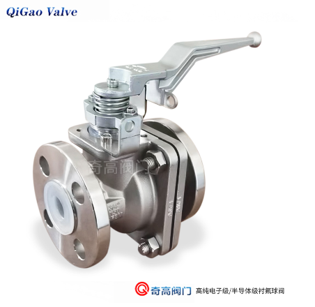 电解液阀门 电解液阀门